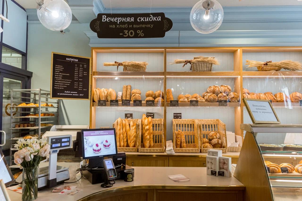 фото ресторана #2779