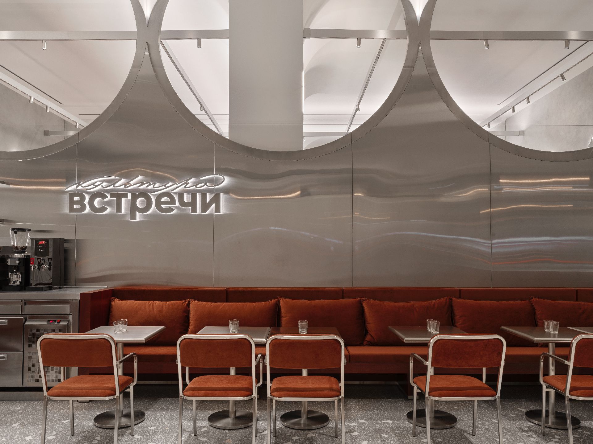 фото ресторана #34473