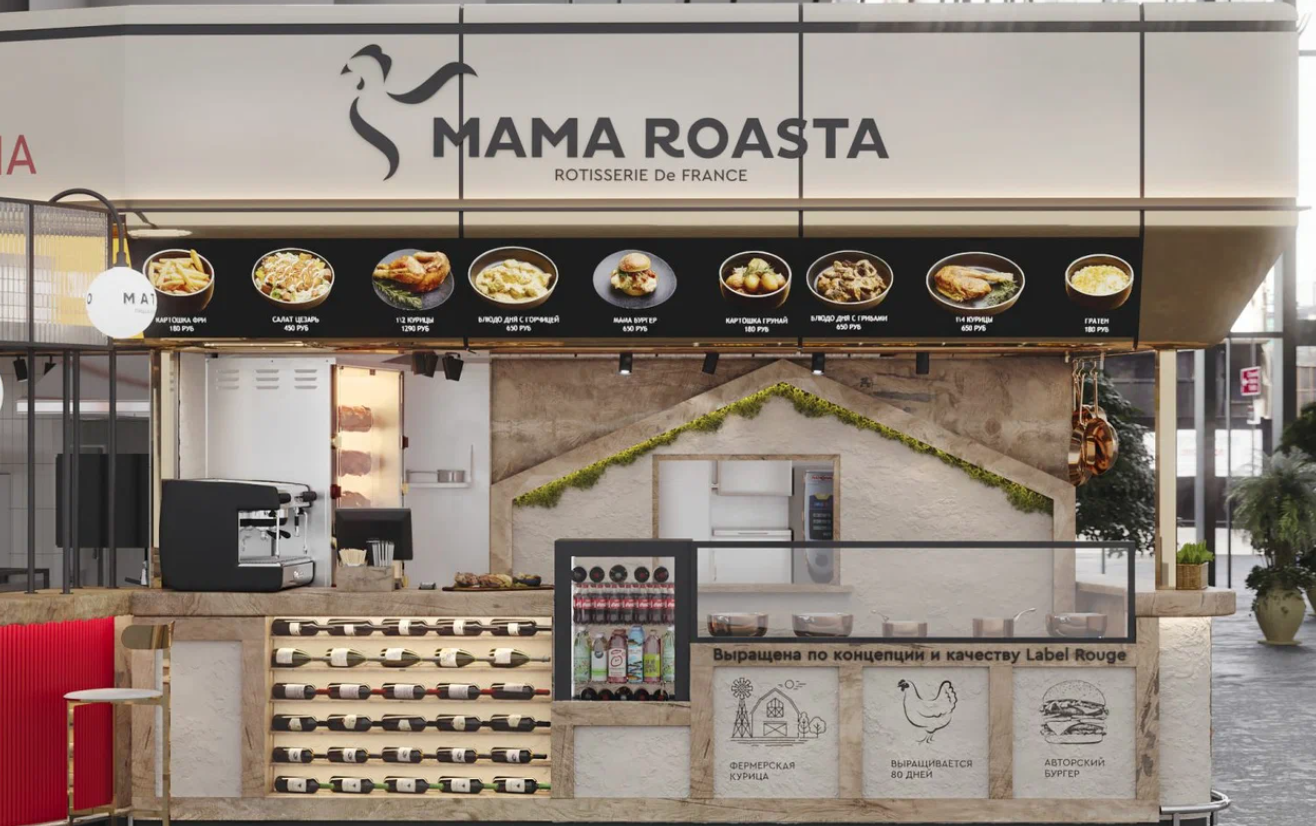 фото ресторана #34710