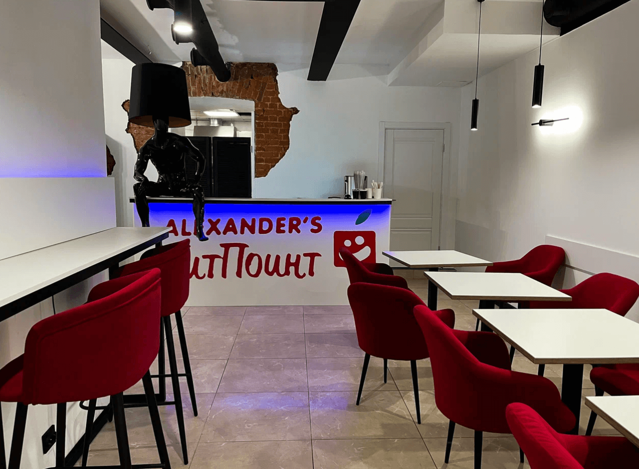 фото Alexander's МитПоинт