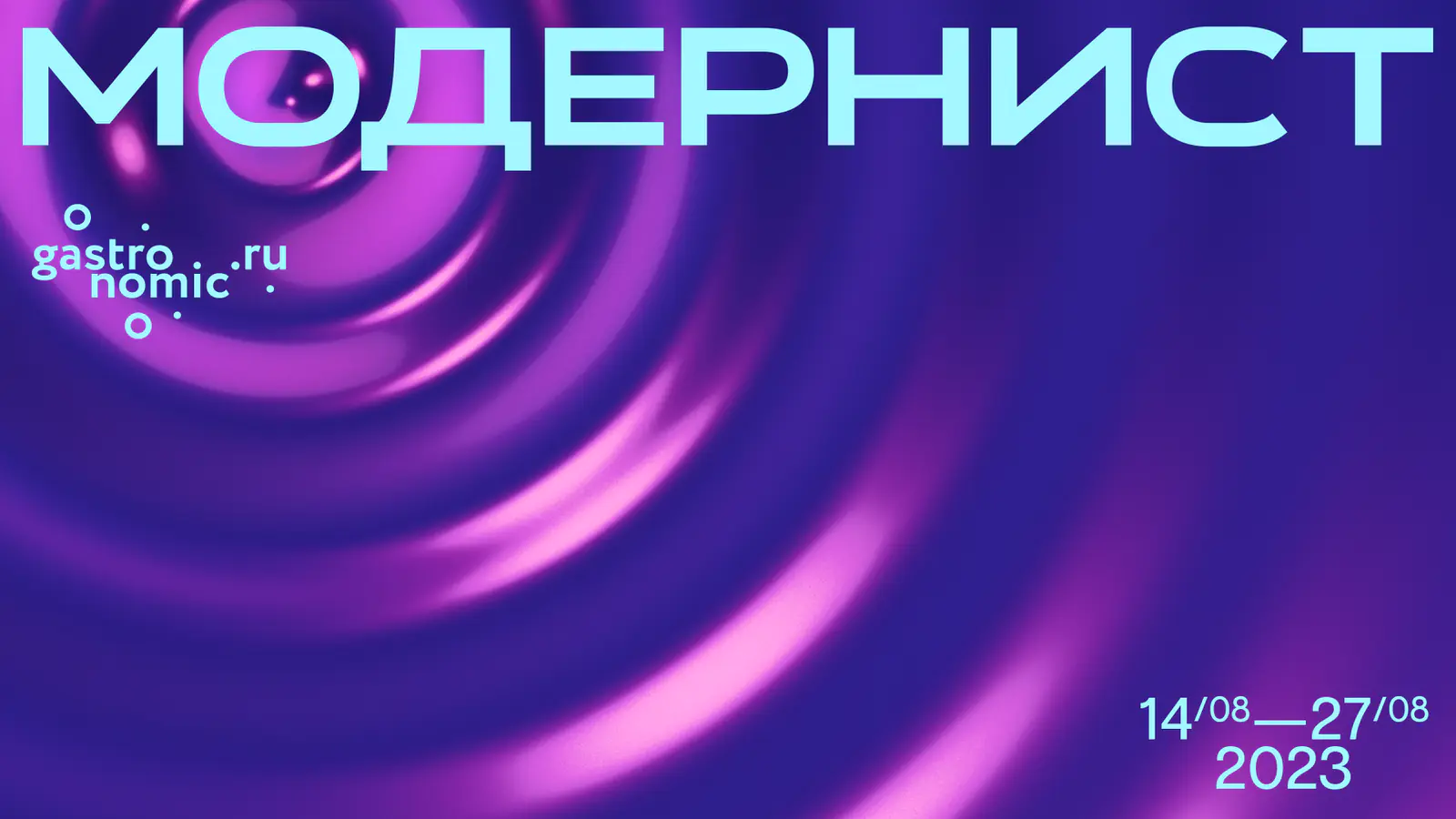 обложка новости