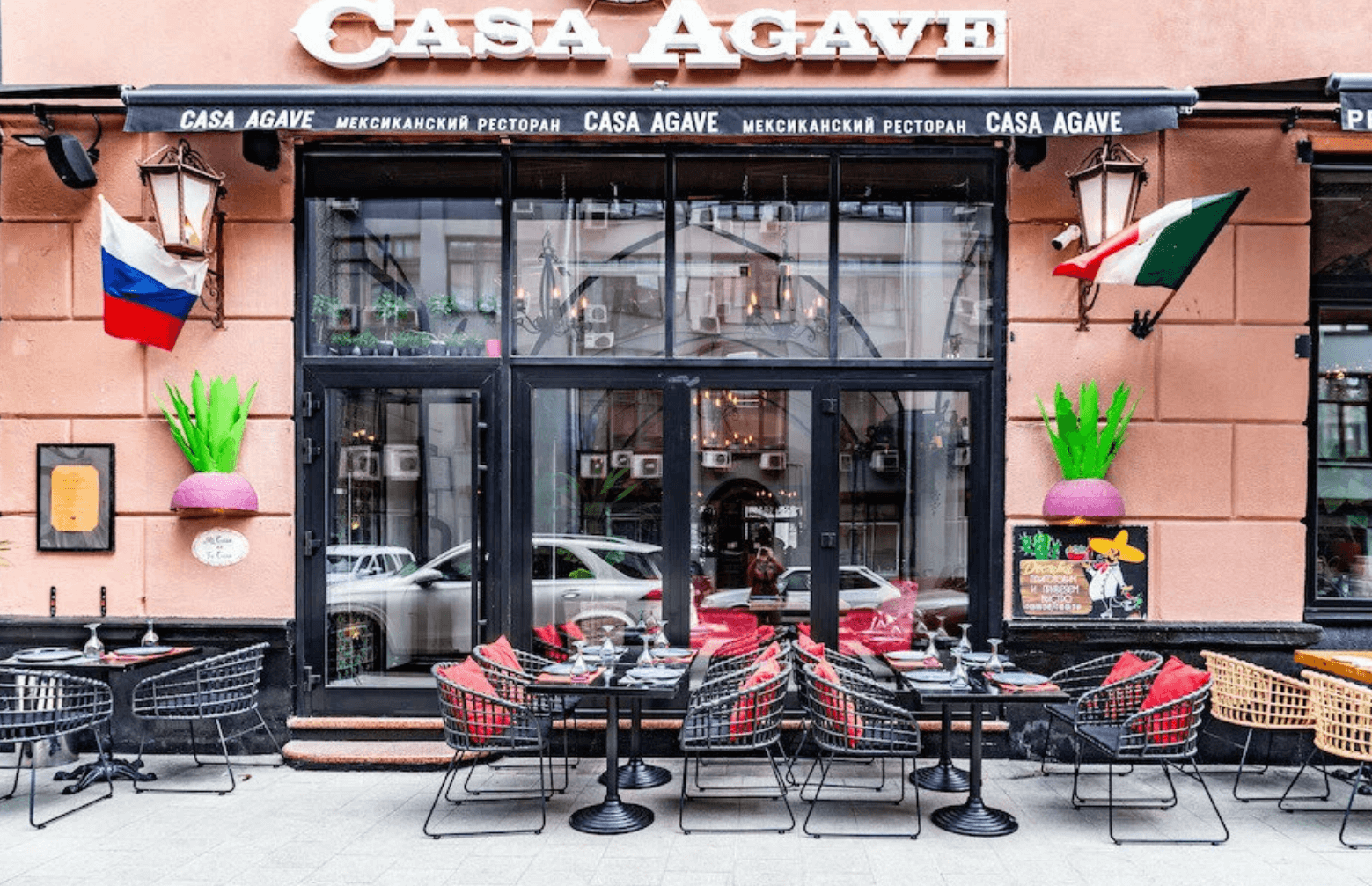 фото ресторана #12064