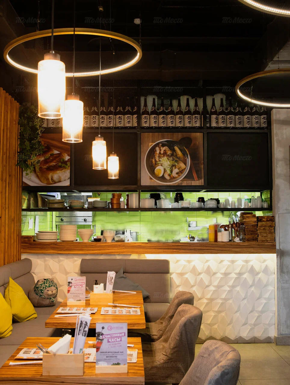 фото ресторана #6322