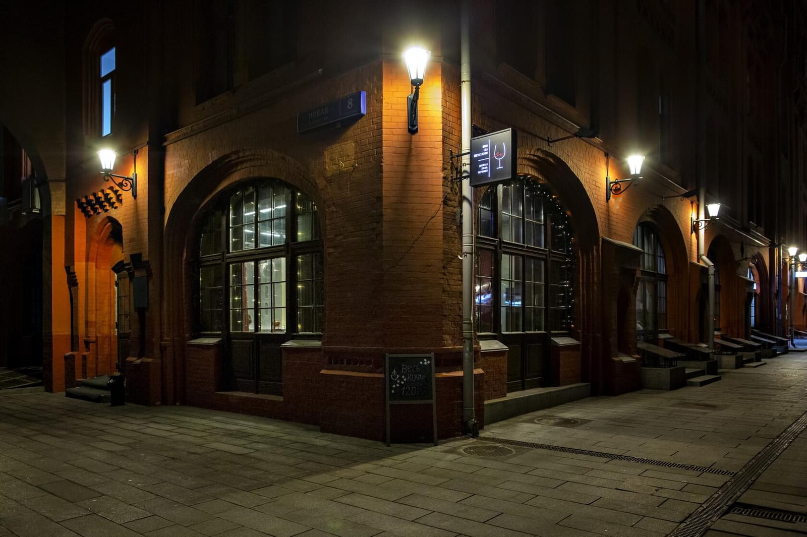 фото ресторана #11601