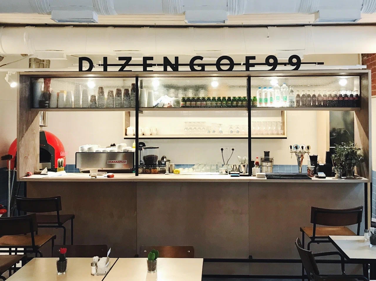 фото ресторана #9050