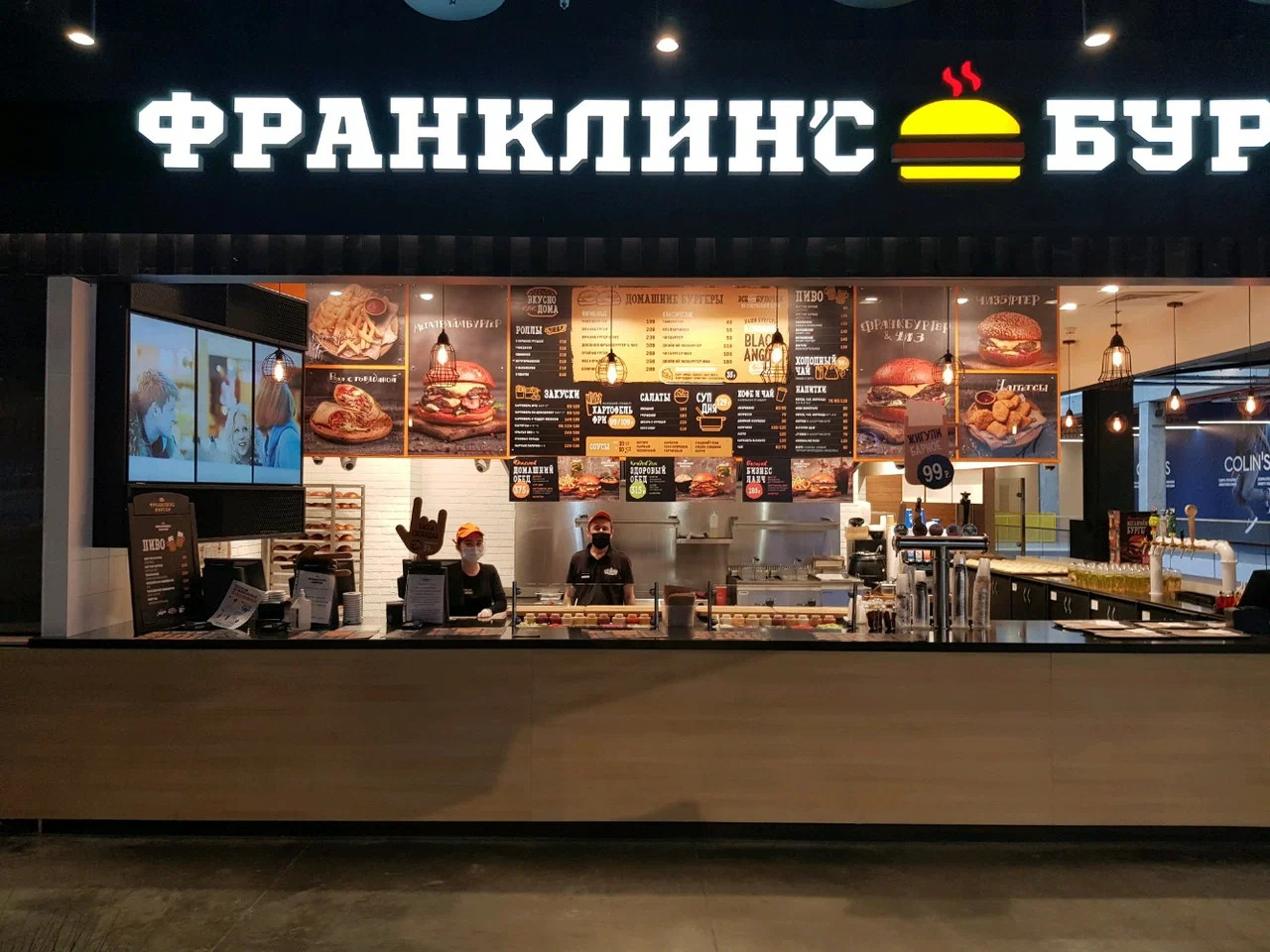 фото Franklin's Burger Ростокино
