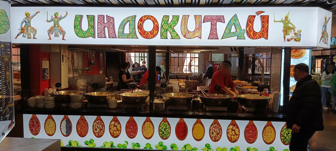 фото ресторана #4115