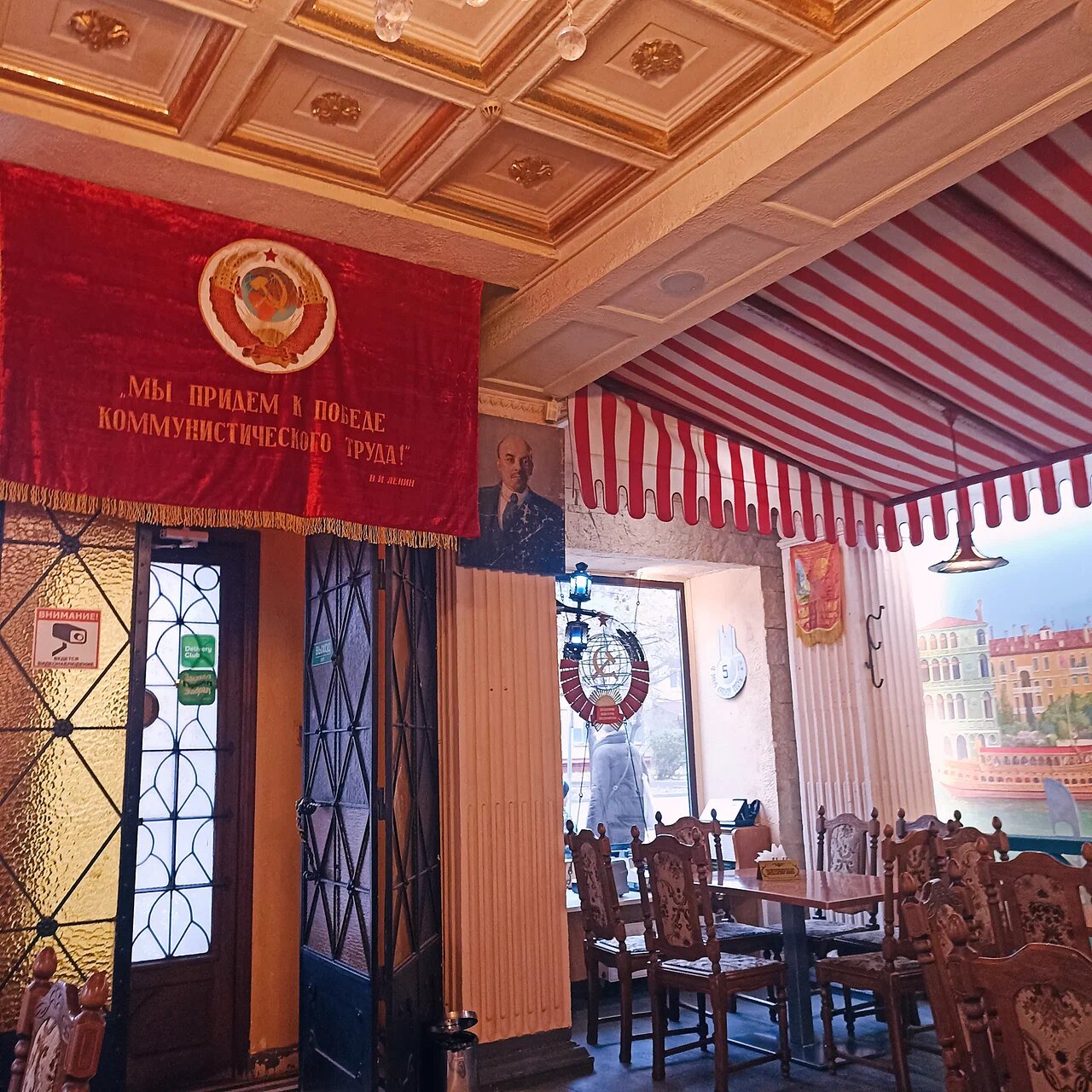 фото ресторана #9357