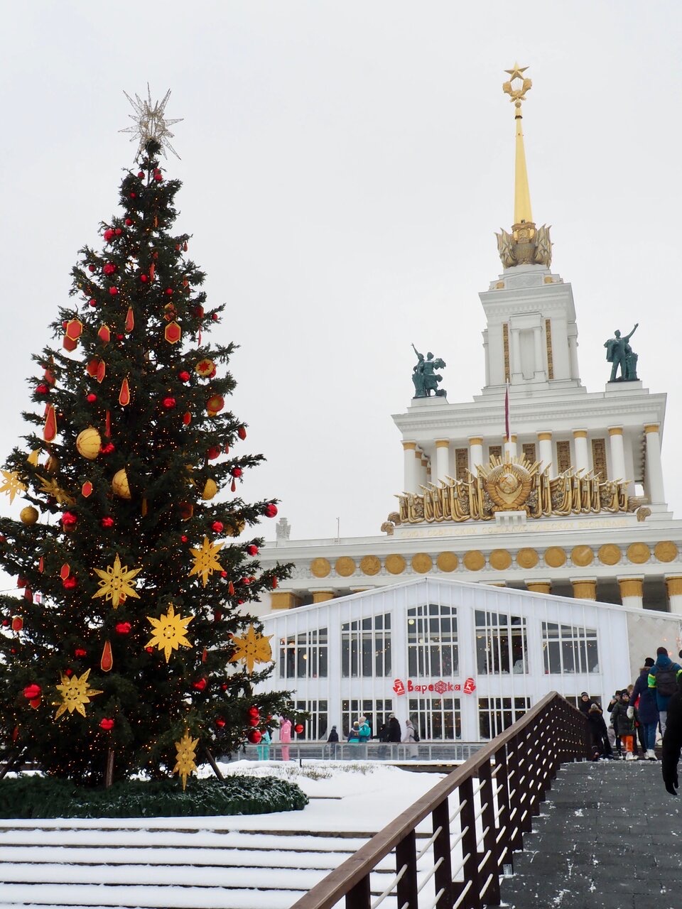 фото ресторана #12848