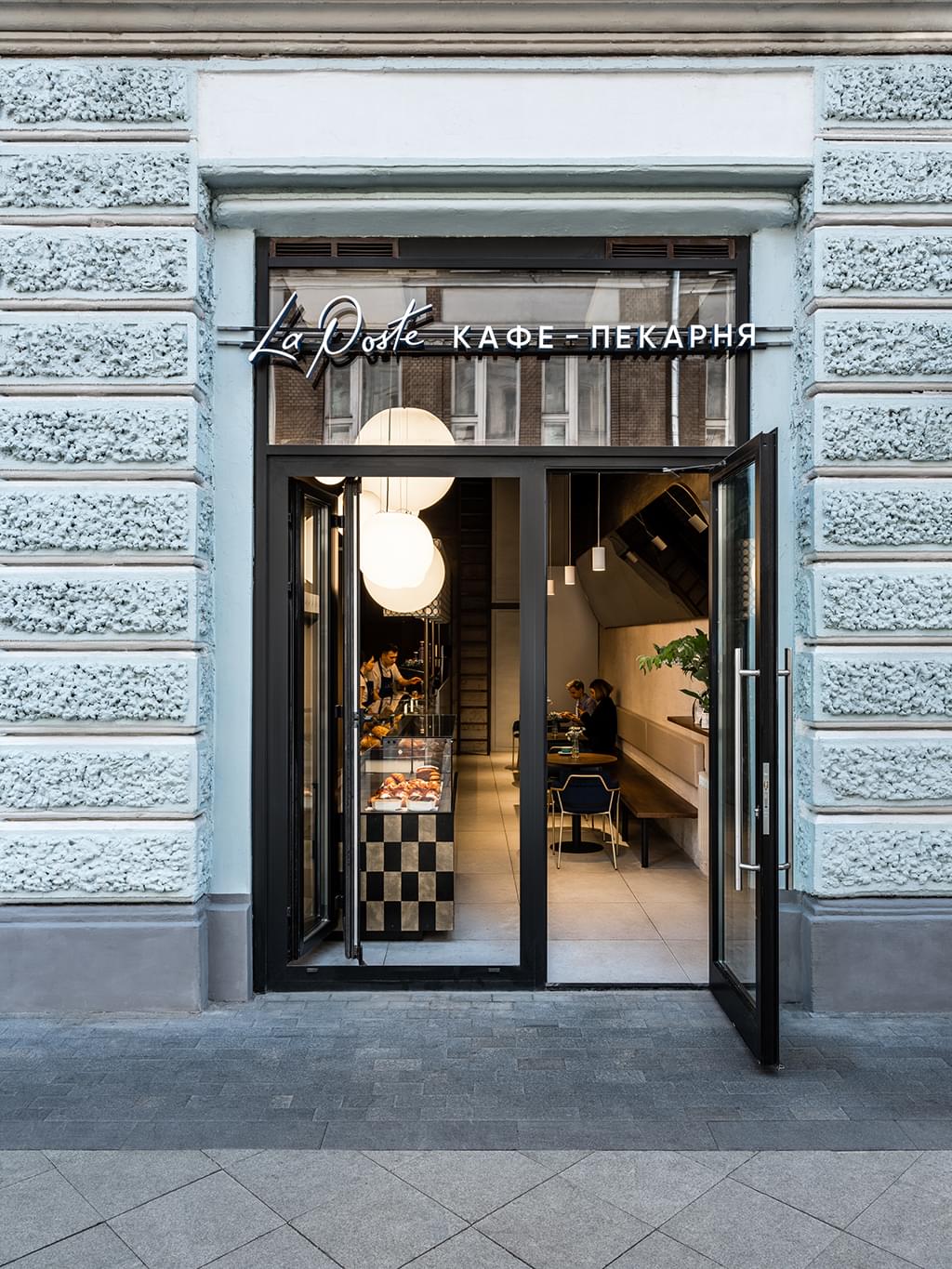 фото ресторана #11145