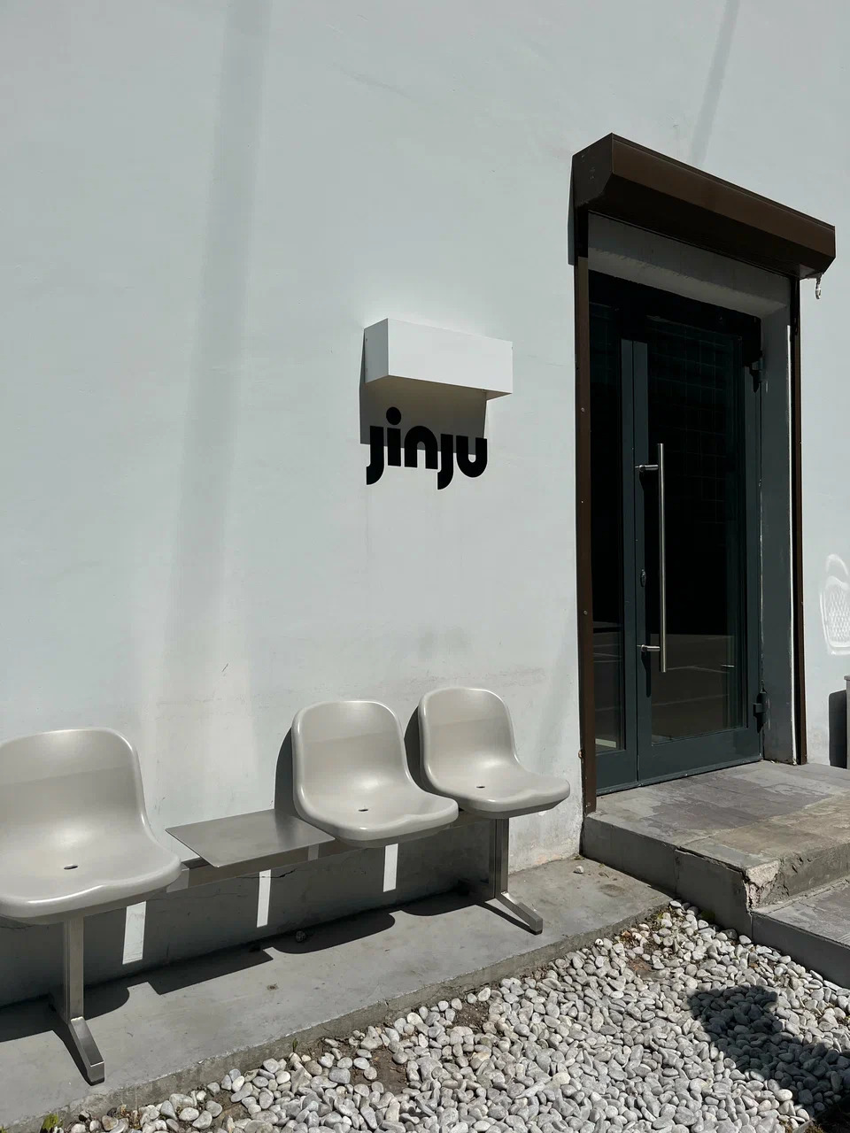 фото Jinju на Павелецкой