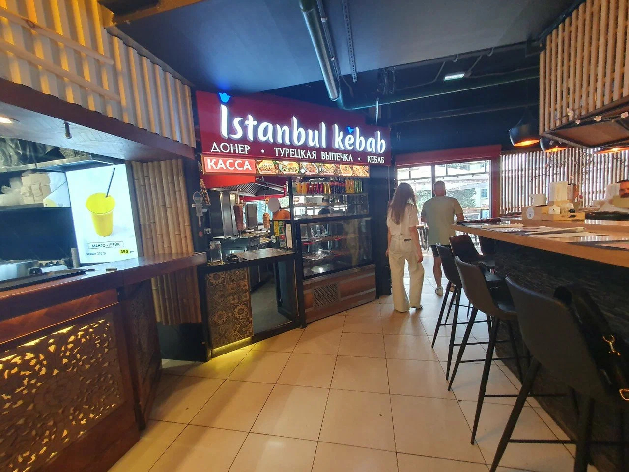 фото Istanbul Kebab на Спортивной