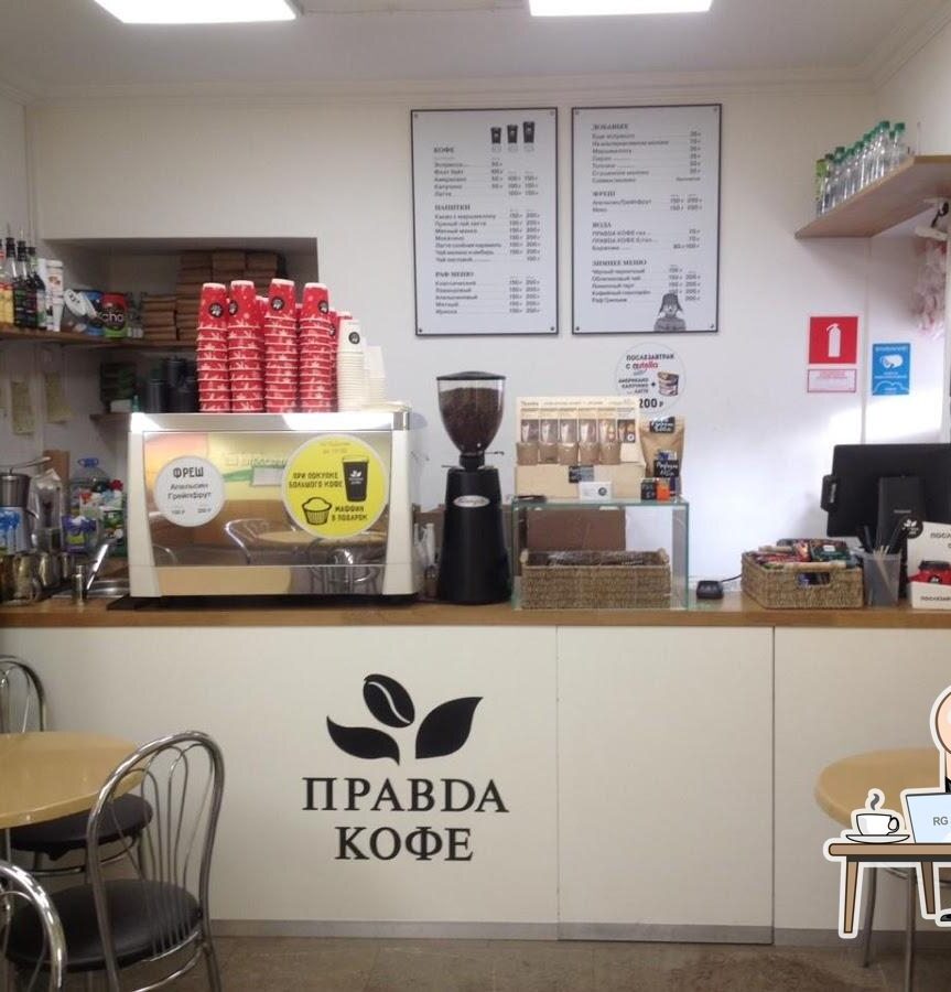 фото Правда кофе на Остоженке