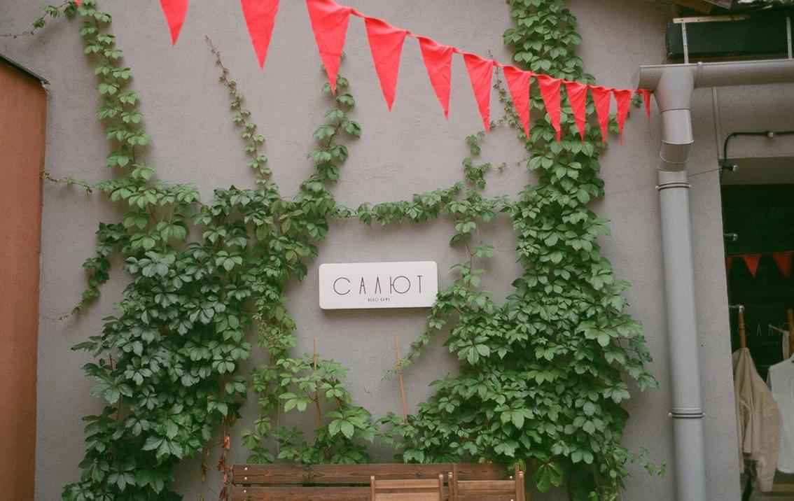 фото ресторана #2