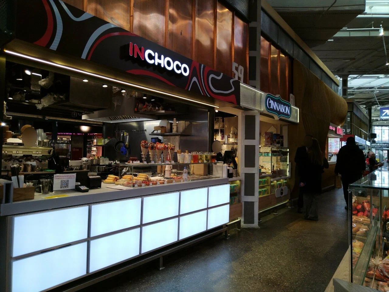 фото Inchoco на Лесной