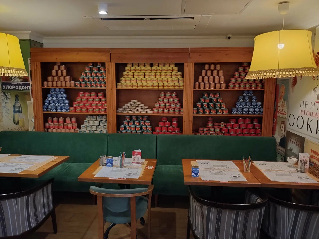 фото ресторана #3171