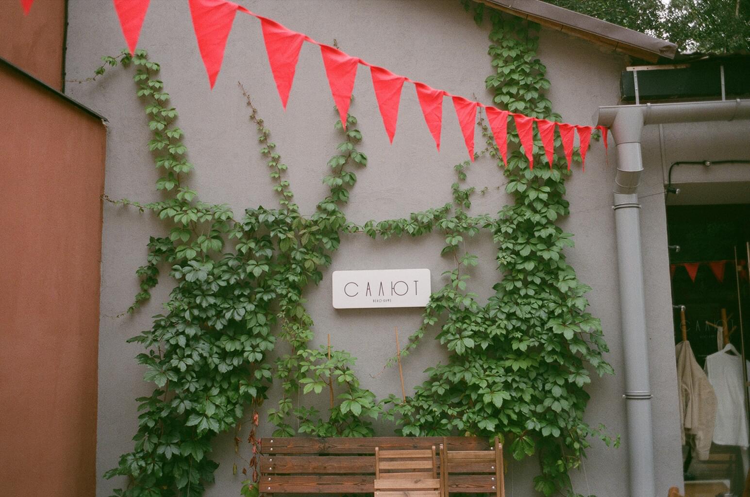 фото ресторана #2758