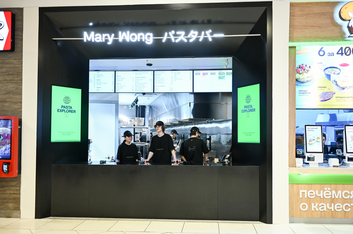 фото Фастфуд Mary Wong