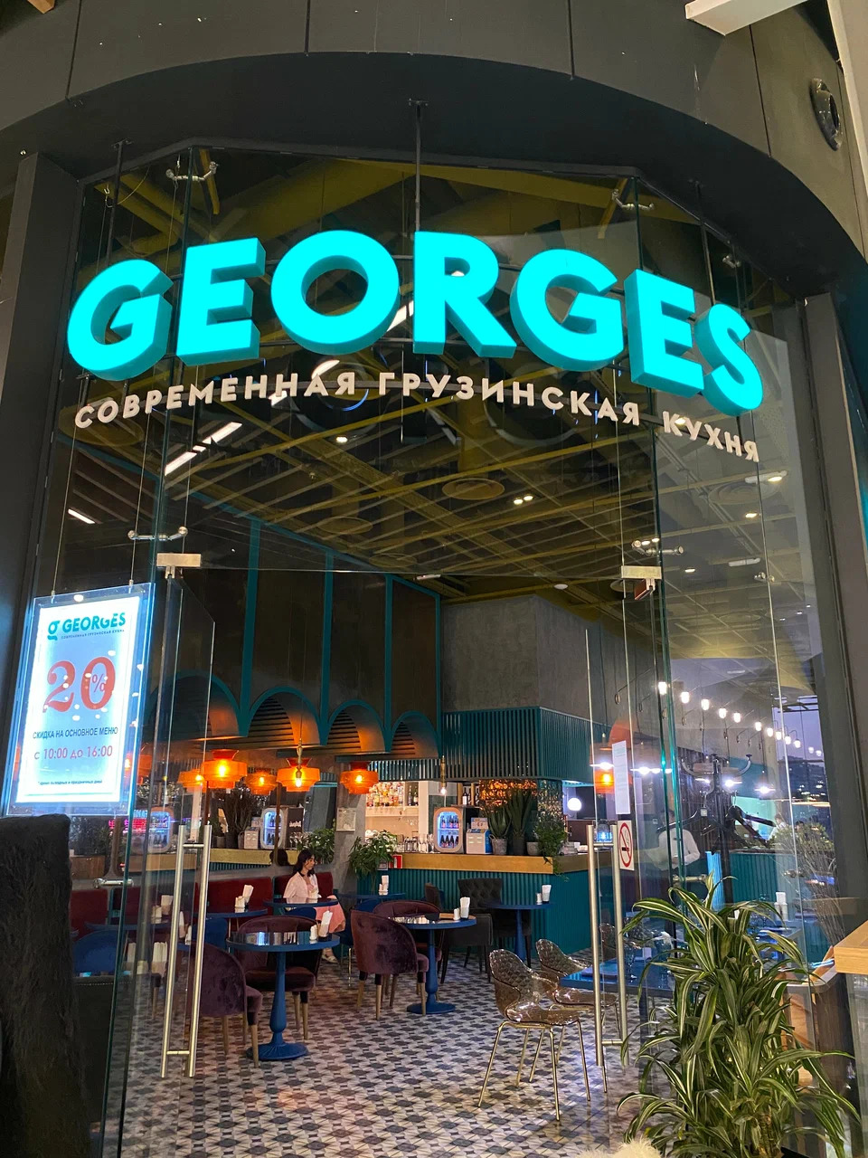 фото ресторана #9912