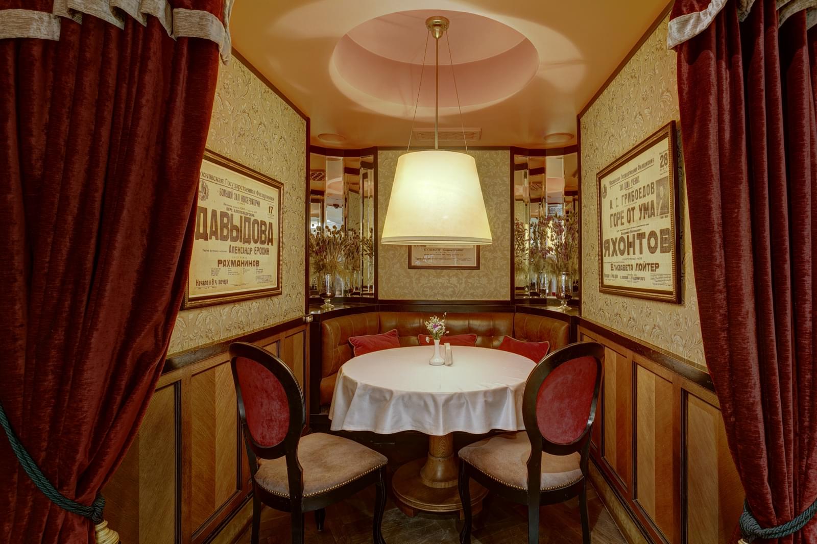 фото ресторана #11877