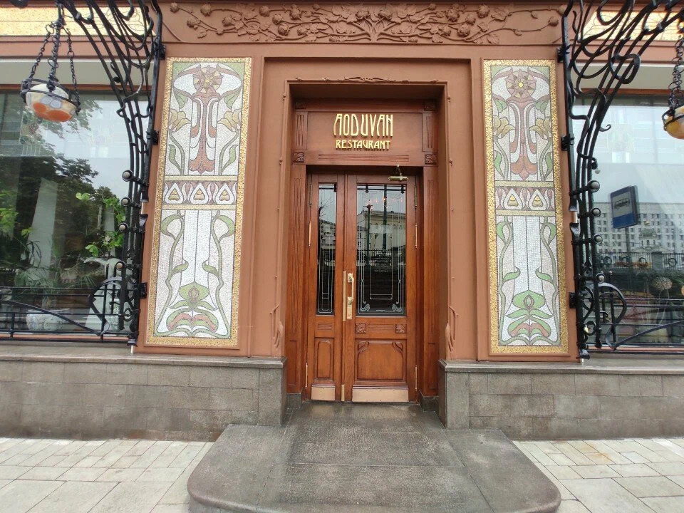 фото ресторана #8957