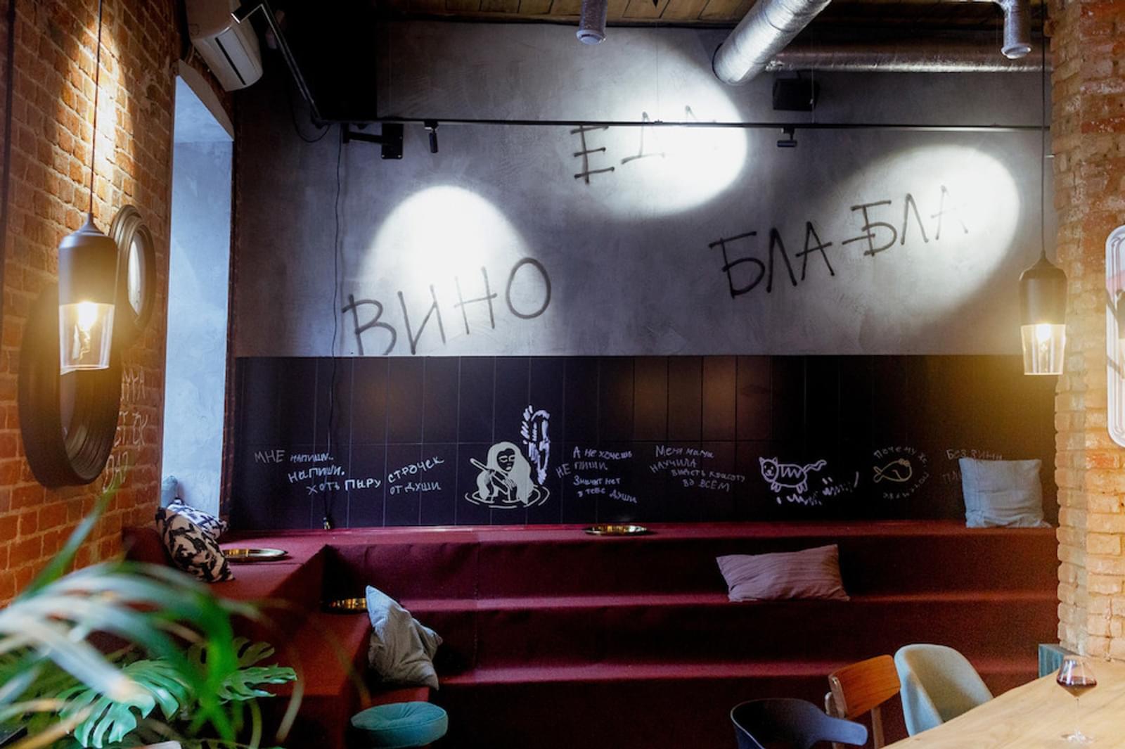 фото Дело не в вине