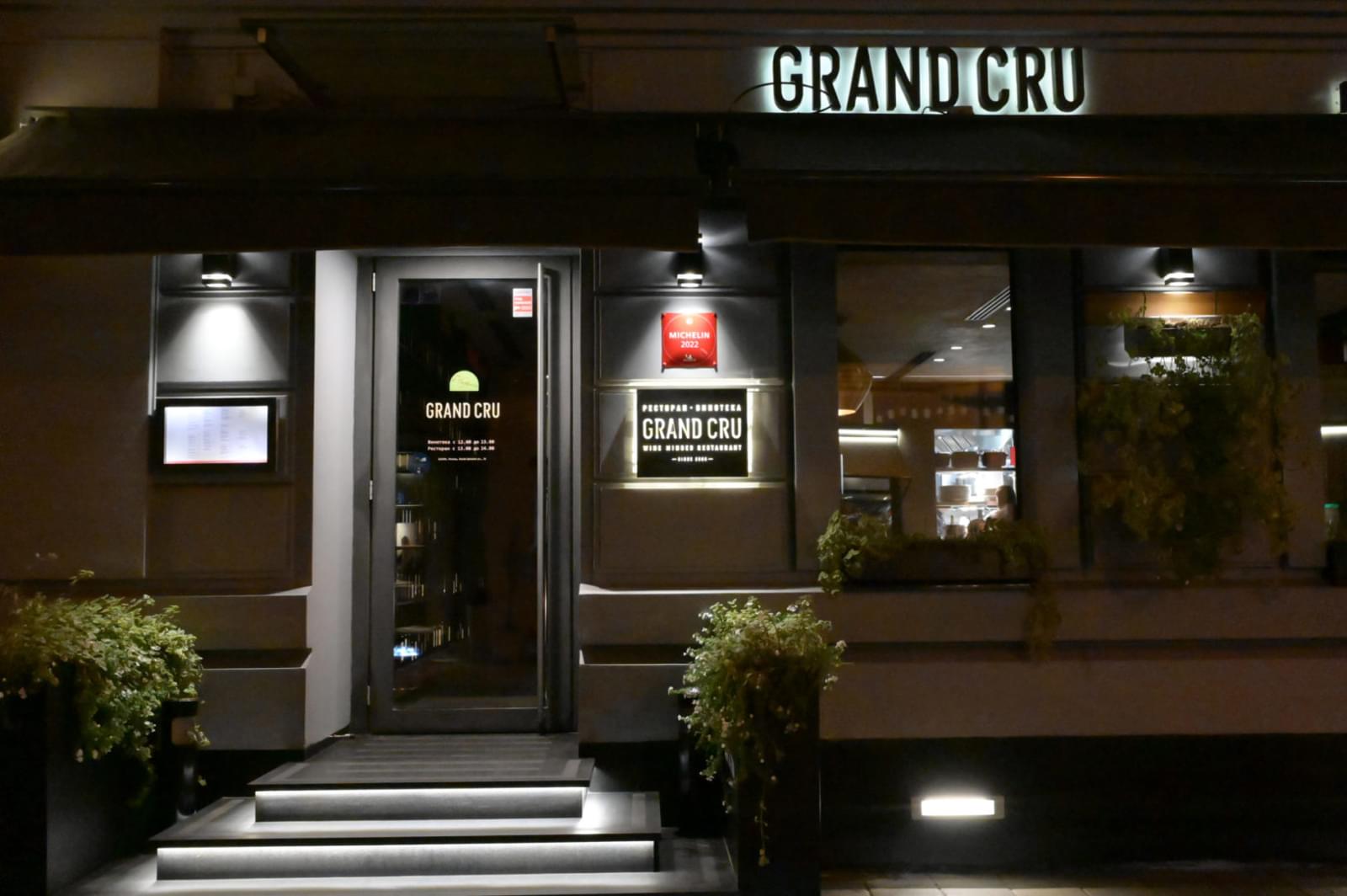 фото ресторана #3