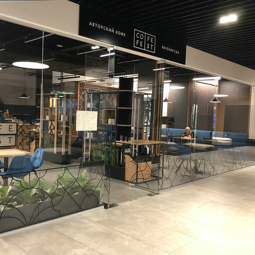 фото Cofefest на Калужской