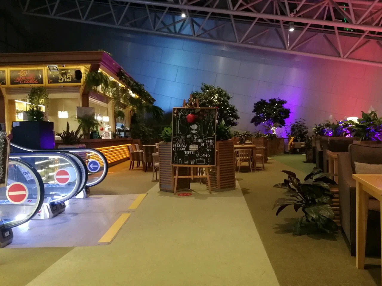 фото ресторана #1128