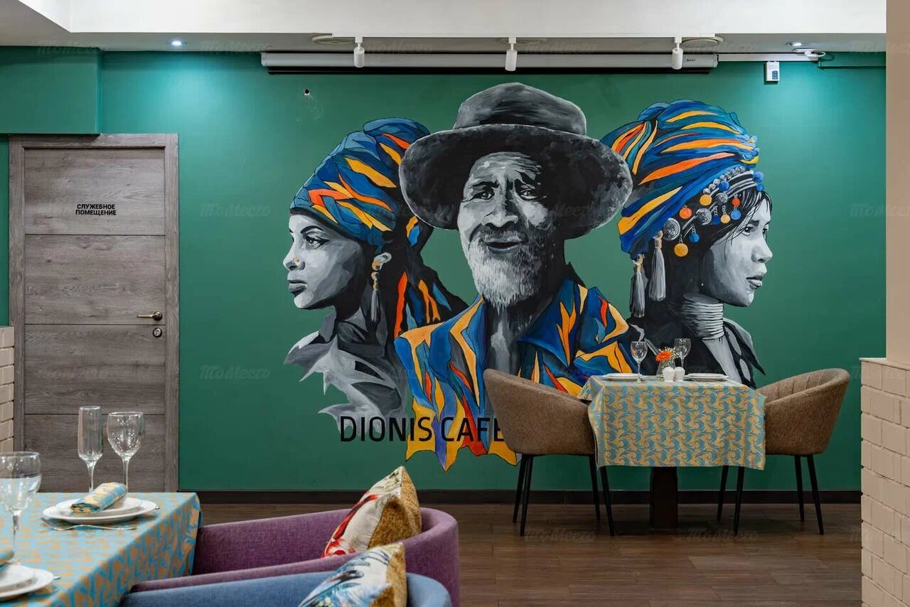 фото ресторана #1520