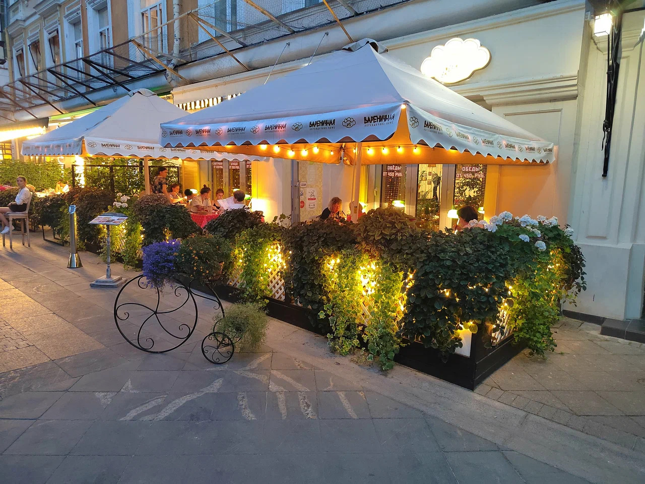 фото ресторана #4788