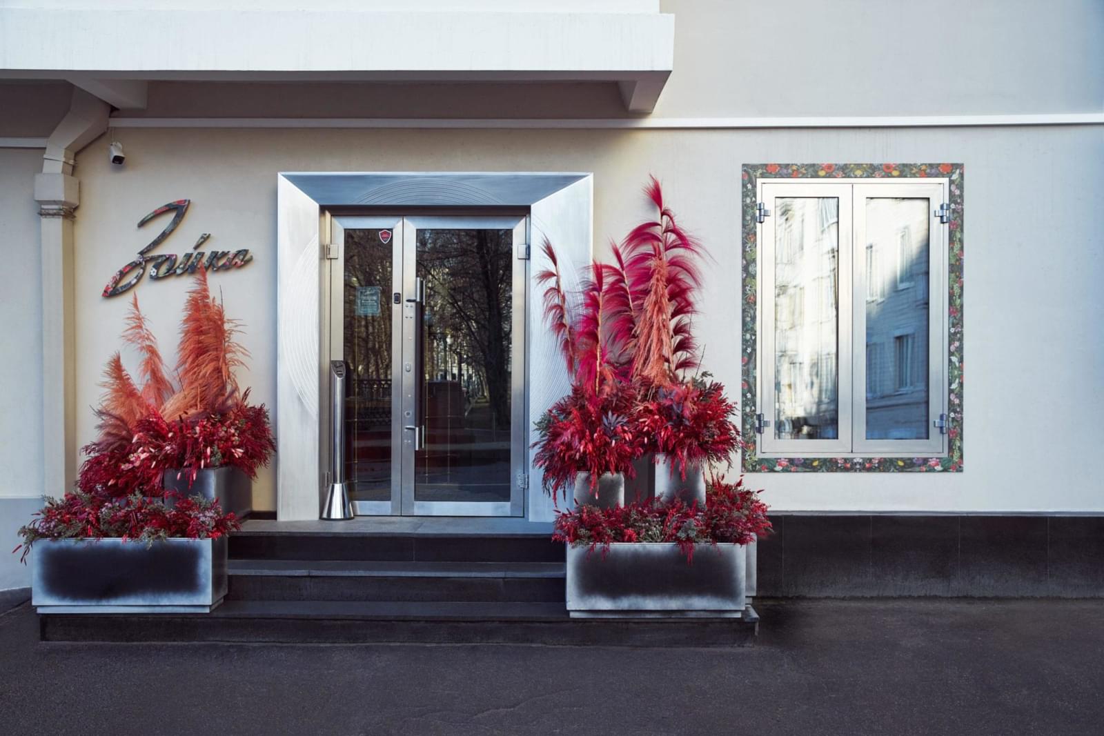 фото ресторана #11496