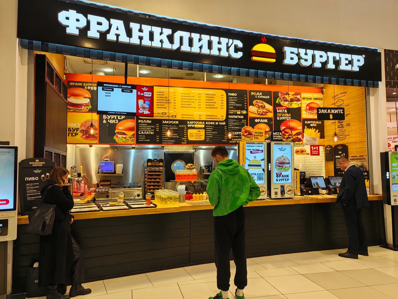 фото ресторана #7945