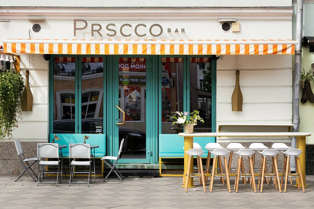 фото Prscco Bar