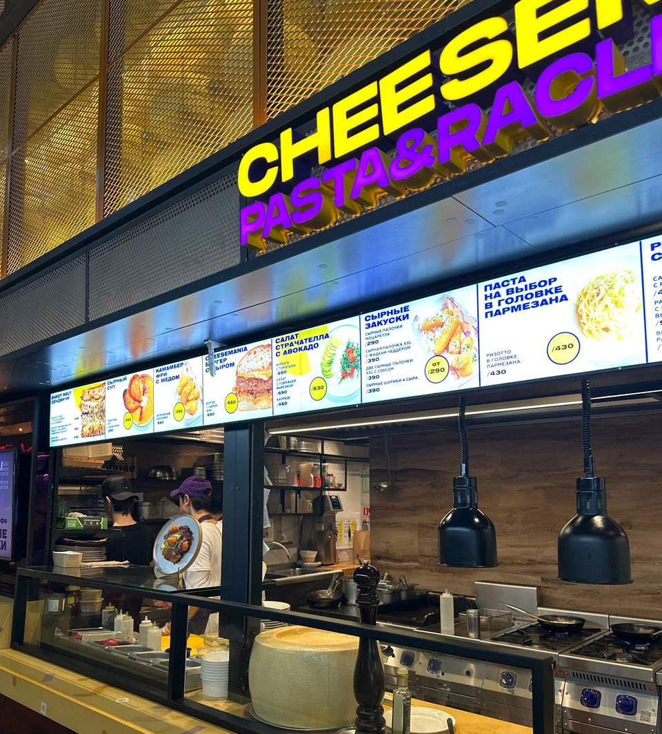 фото Cheesemania на Лесной