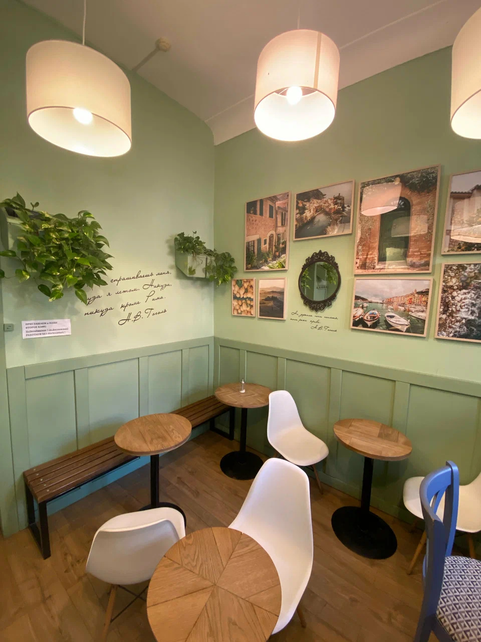 фото ресторана #10191