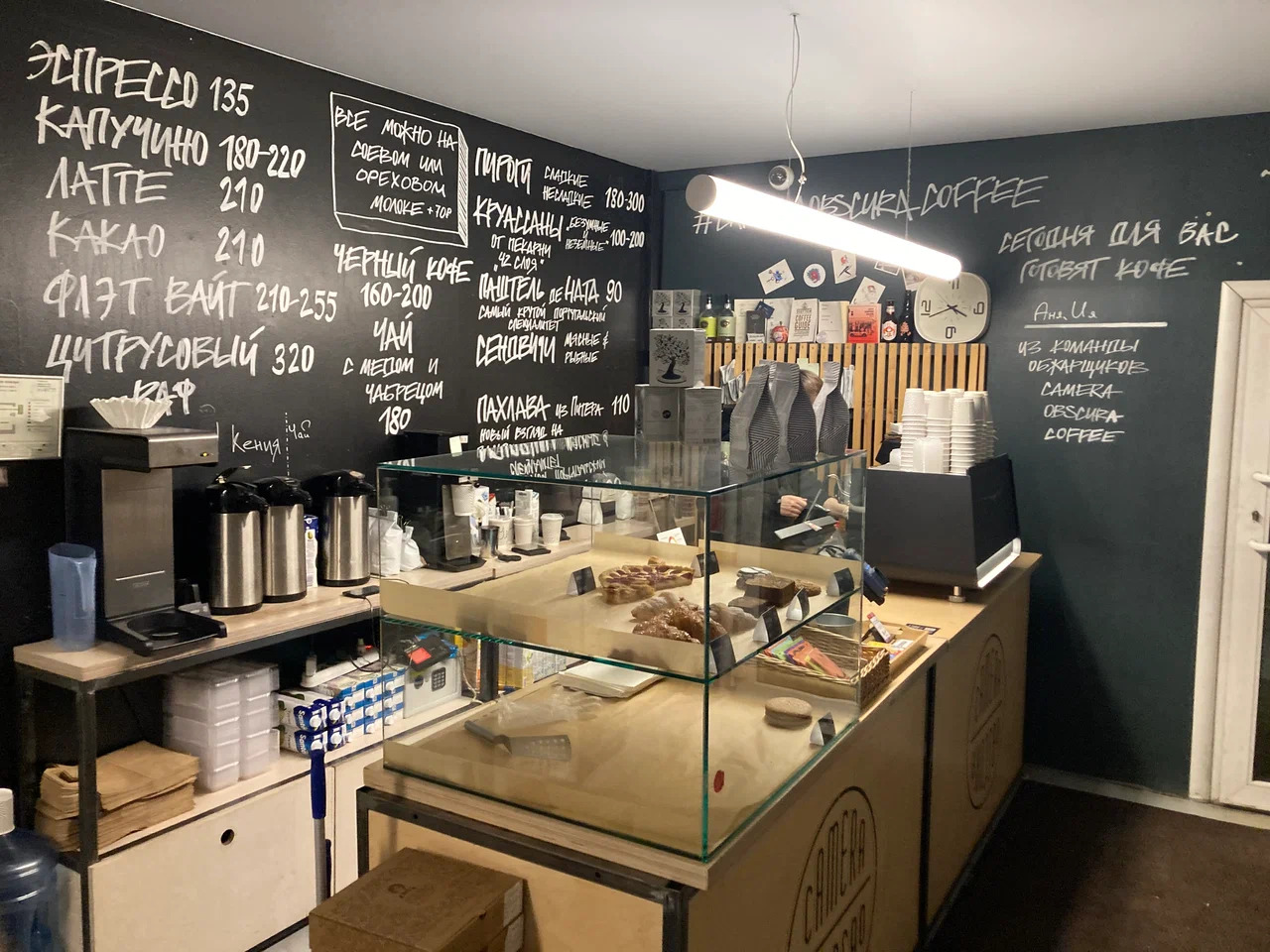 фото ресторана #9476