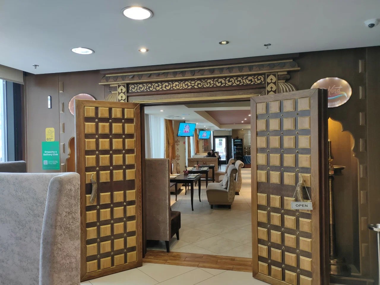 фото ресторана #6793