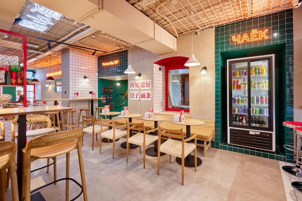 фото ресторана #3