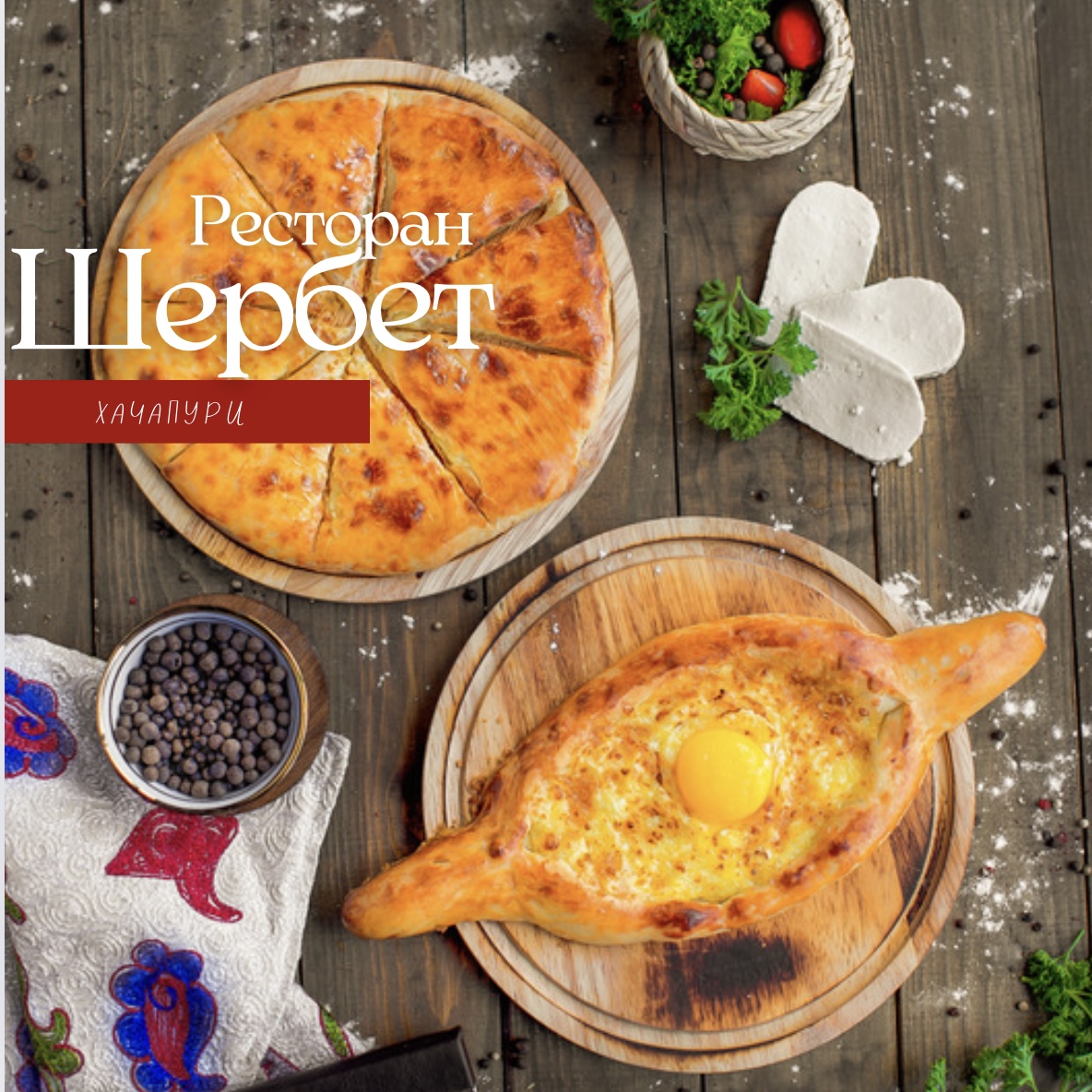 фото ресторана #3