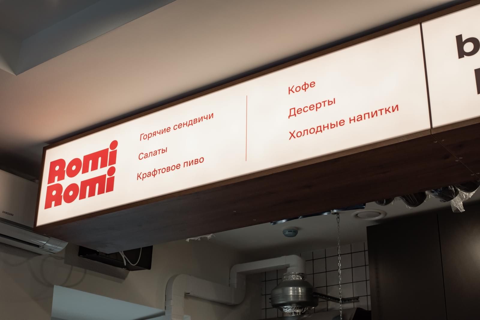 фото ресторана #12522