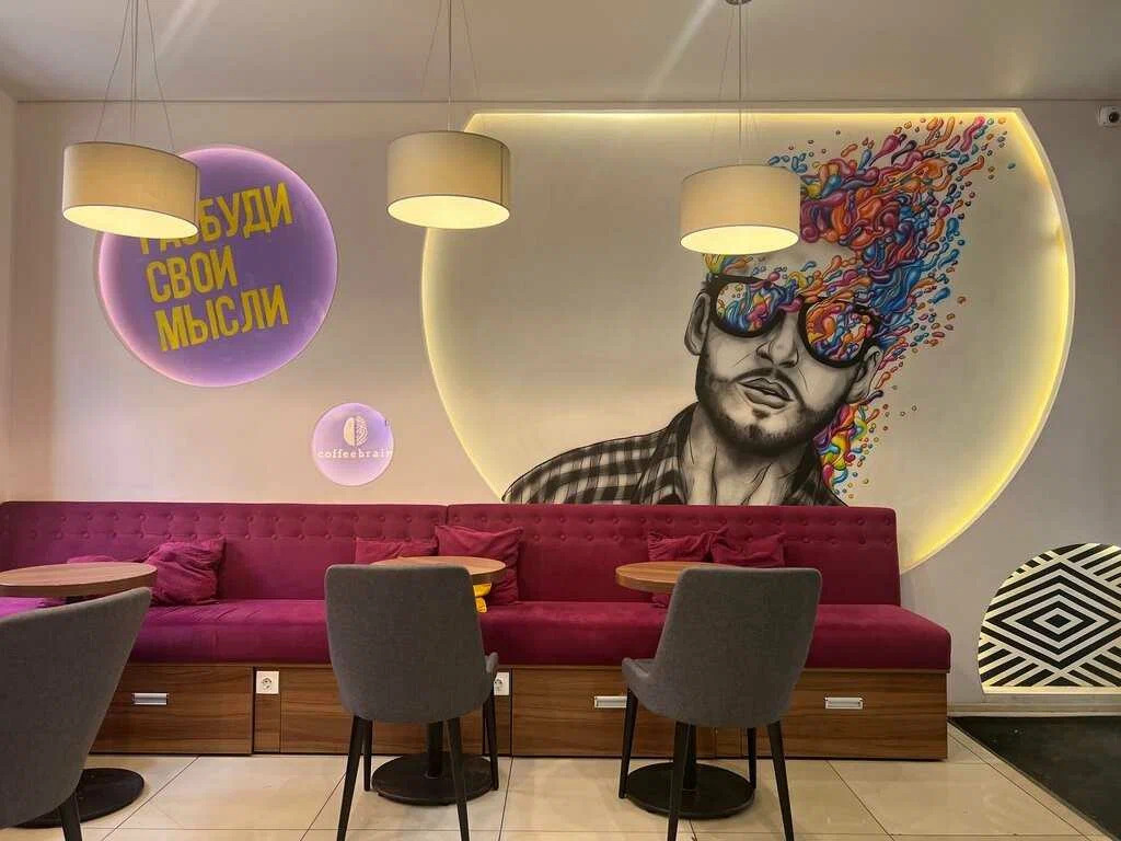 фото Coffee Brain на Тургеневской