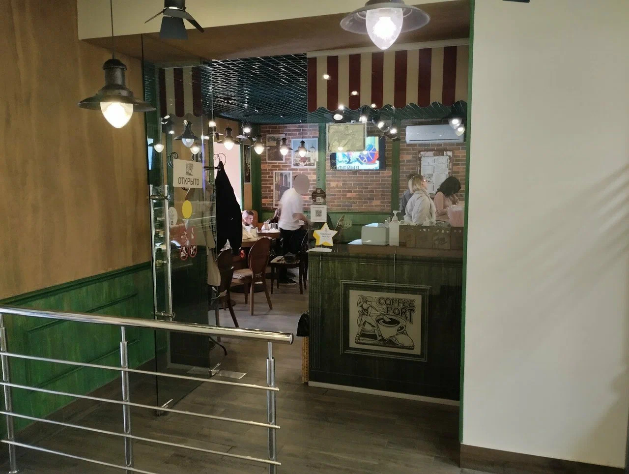 фото Coffeeport Александровский сад