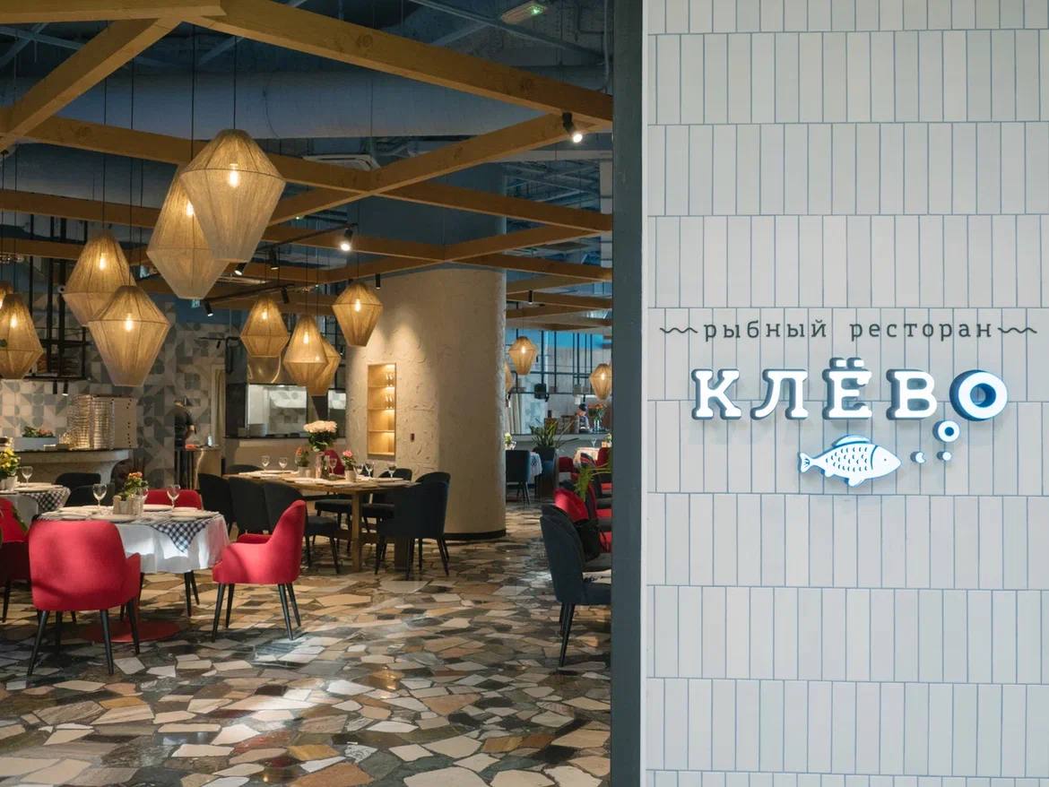 фото ресторана #12609