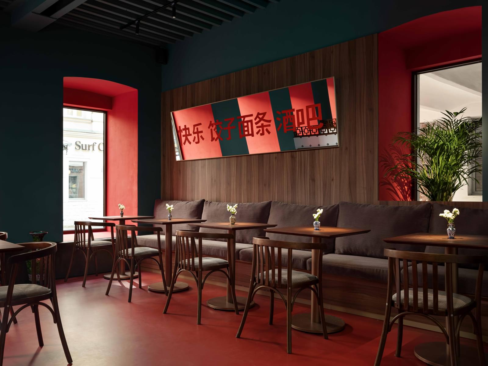 фото ресторана #5091