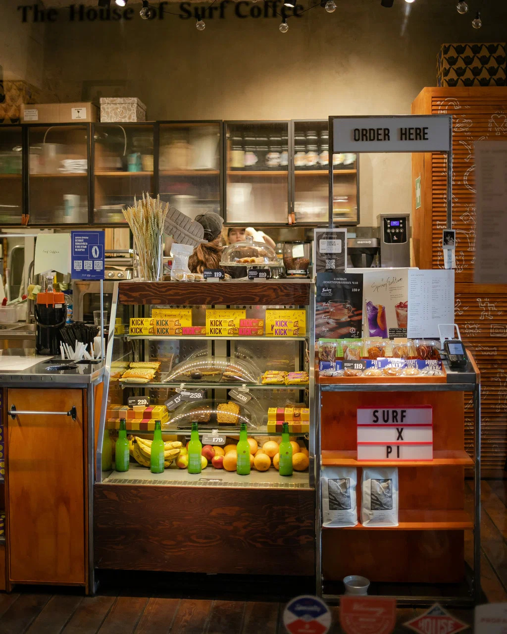 фото Surf Coffee X Pi