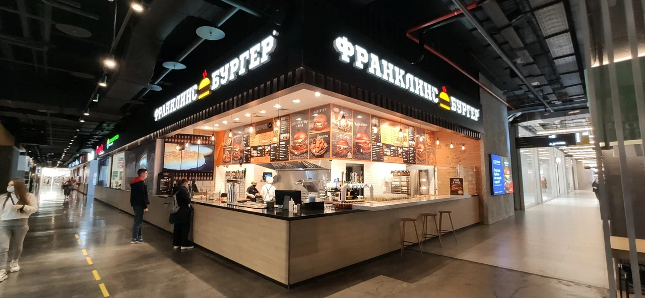 фото ресторана #8214