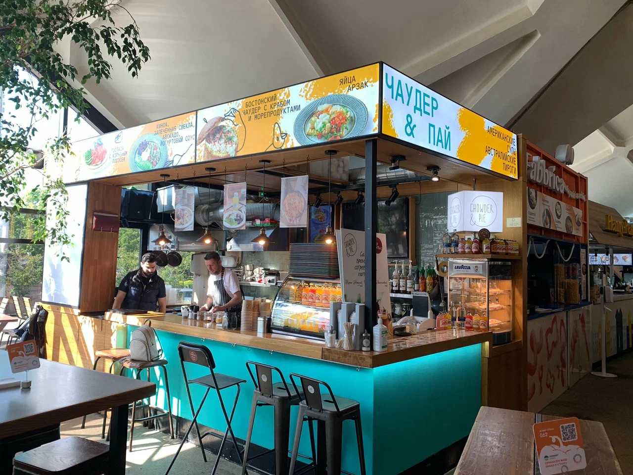 фото Chowder & Pie