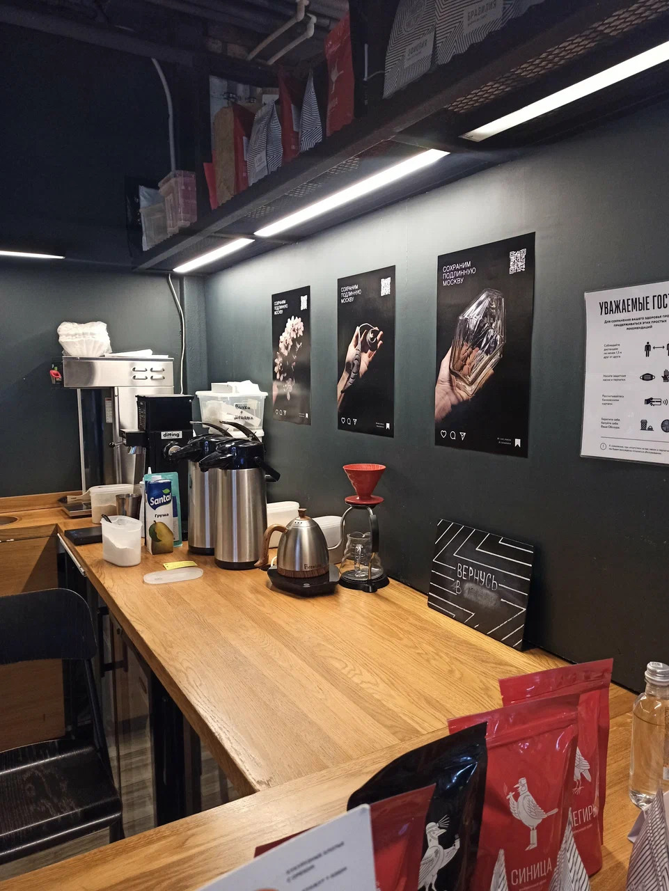 фото ресторана #7031