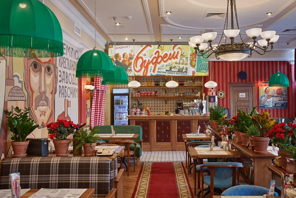 фото ресторана #2